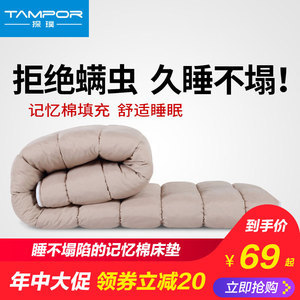 学生宿舍必备！1.2米记忆床垫选购指南与价格解析