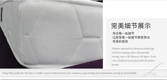 海燕岛与记忆床垫 一段关于守护与安眠的温情故事