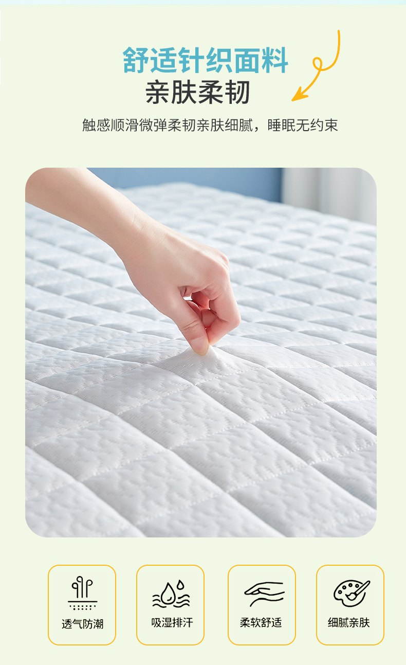 舒适睡眠新选择 凝胶记忆棉海绵床垫与针织华夫格设计，打造学生宿舍与居家双人床的完美伴侣