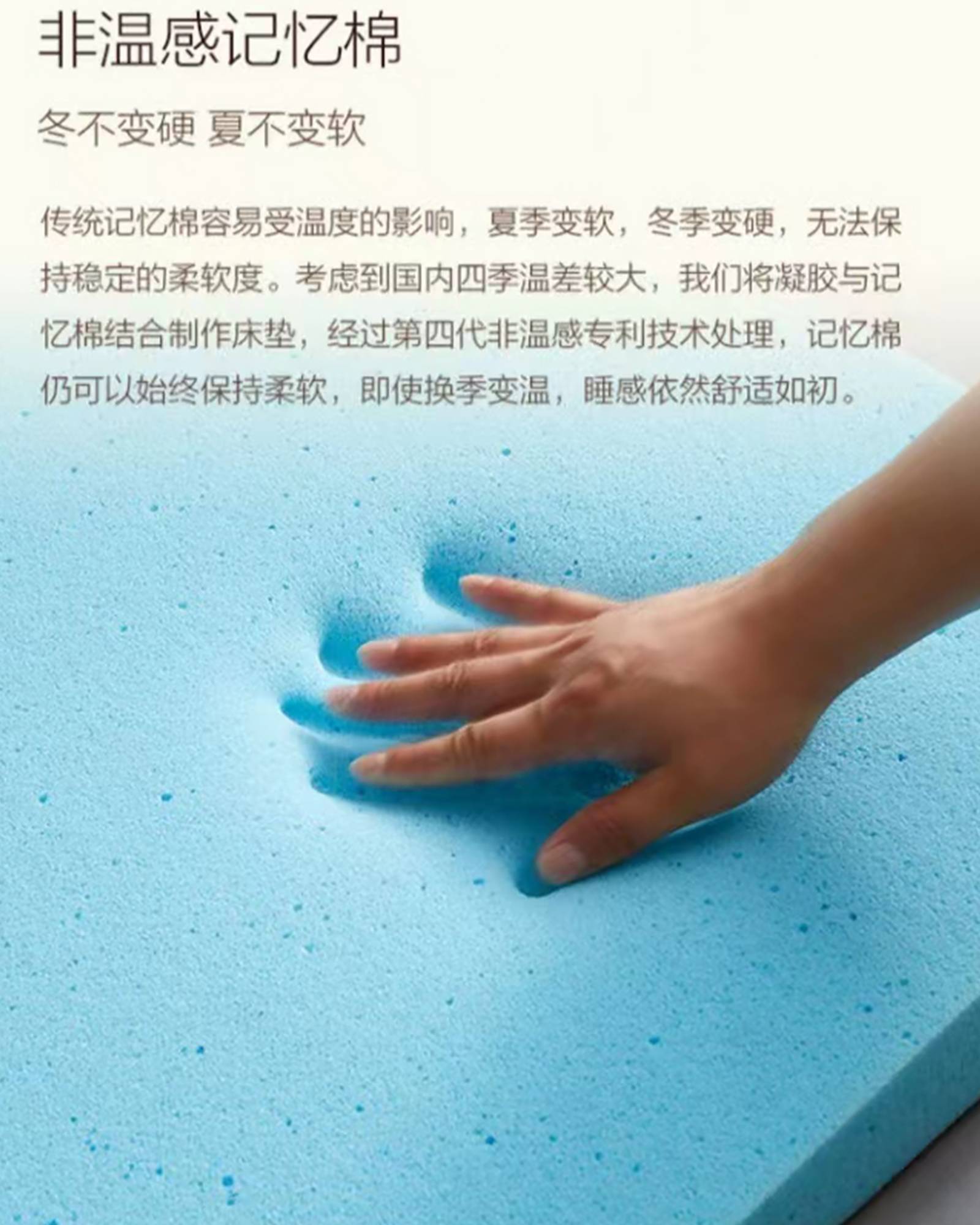 舒合b510将3d材料与记忆棉美妙结合,无疑走在了酒店床垫行业前沿_睡眠