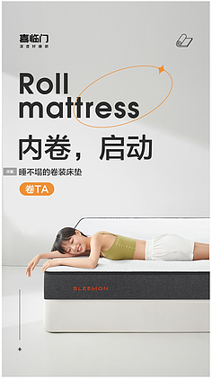 详情页头海报/文案